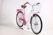 Велосипед Ardis Berta 28" Белый/Розовый (0931-1)