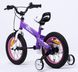 Велосипед Royal Baby Honey 16" Фіолетовий (04244)