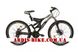 Велосипед ARDIS INFINITY AMT 26" 19" Серый/Желтый (0614a1)