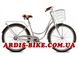 Велосипед Ardis Pegi 28" 19" Салатовый (2304)