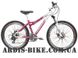 Велосипед ARDIS LX 200 MTB 26"