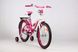 Велосипед ARDIS FASHION GIRL BMX 16" Рожевий