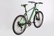 Велосипед Ardis Schultz MTB 27.5"