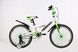 Велосипед ARDIS SUMMER BMX 16" Белый/Зеленый (A16BMX06)