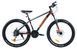 ВЕЛОСИПЕД ARDIS 26 MTB AL BULL