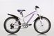Велосипед Ardis Avalanch 20" Белый/Фиолетовый