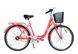 Велосипед ARDIS BETTY 26" New Nexus 3