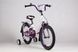 Велосипед ARDIS DIANA 16" Белый/Фиолетовый (А16ВМХ101)