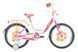 Велосипед ARDIS LILLIES BMX 20"